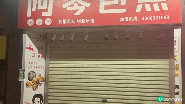 以過境直通巴士，安排一個廣州美色酒店住宿的優閒度假之旅！以優...
