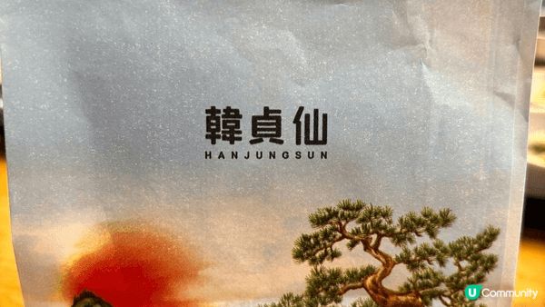 韓國首爾之旅，新年時刻寒冷刺骨。農曆新年期間，旅行價格昂貴，...