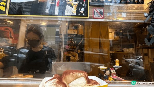 今次介紹位於油麻地的am.pm.，主要售Souffle, C...
