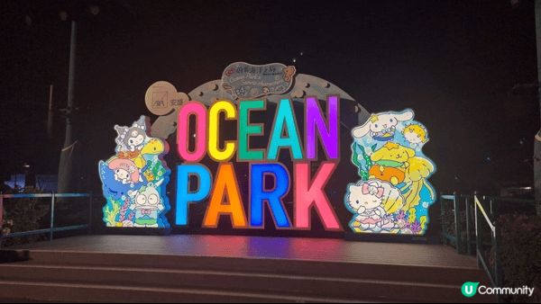 海洋公園難得和Sanrio cross-over, 今個夏天...