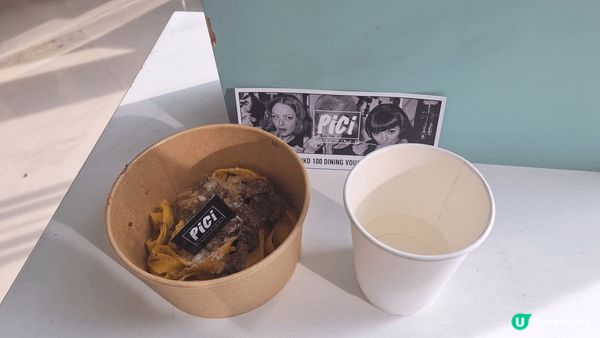1.試食活動，美味的慢煮牛肉寬條麵