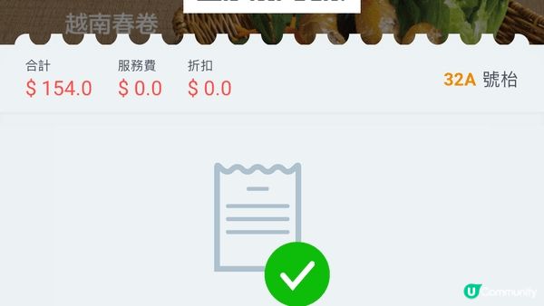 元朗 Yoho 錦麗越南粉下午茶餐，美味可口，價錢合理，可以...