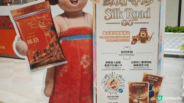 澳門美高梅二樓嘅保利美高梅博物館年度大展《絲路》展出嘅都係精...