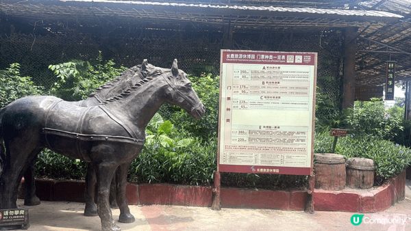假期去長鹿動物園，裏面很多動物🦒，水世界，馬戲團表演啊。