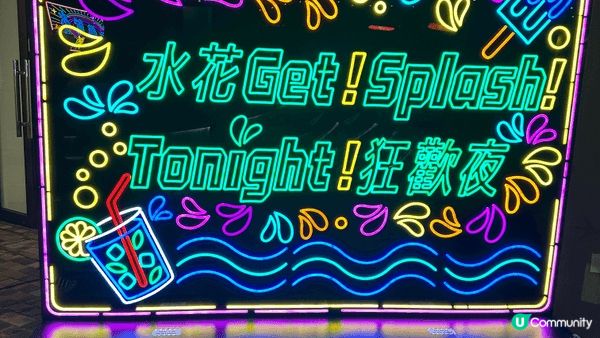 怕曬必睇！海洋公園水上樂園夜場親子攻略🌙 少人唔使排，CP值...