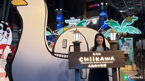 最近去左朗豪坊的chiikawa的主題活動：chiikawa...