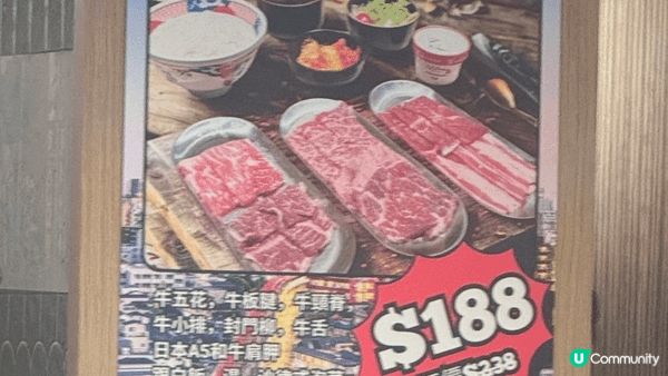 屯門 扺食 和牛燒肉 一人餐