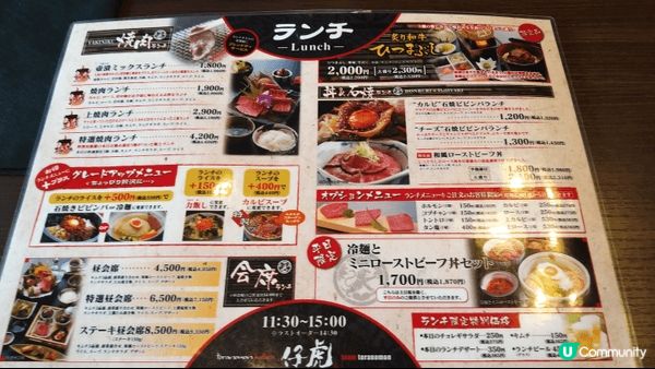每次去仙台我一定要 去小虎食米 澤牛，setlunch 性價...