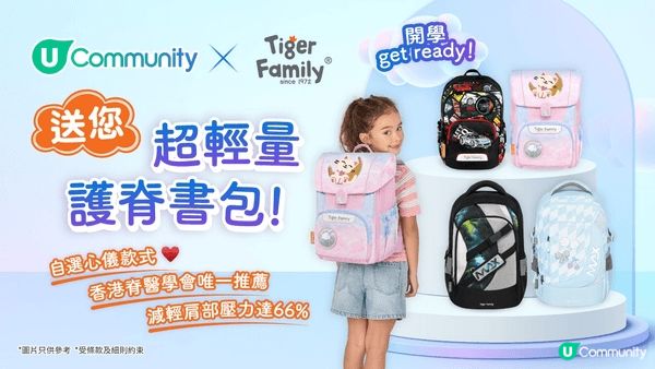 因為是自己上課和美容等的活動