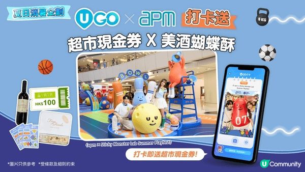因為是自己上課和美容等的活動