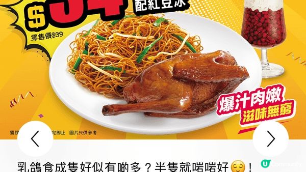 港式連鎖快餐店為左生存，已經不繼推出新產品，下午茶時段，竟然...