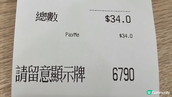港式連鎖快餐店為左生存，已經不繼推出新產品，下午茶時段，竟然...