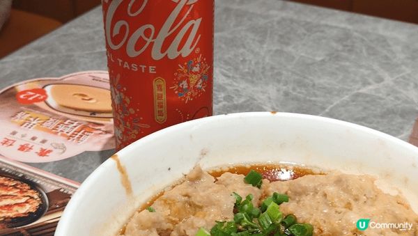 #步步糕升
