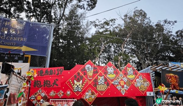 在年廿九逛了維園年宵市場，濕貨區的人群較少，走得輕鬆些，有很...