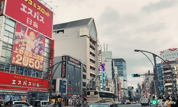 Tokyo is a place for relaxing ...