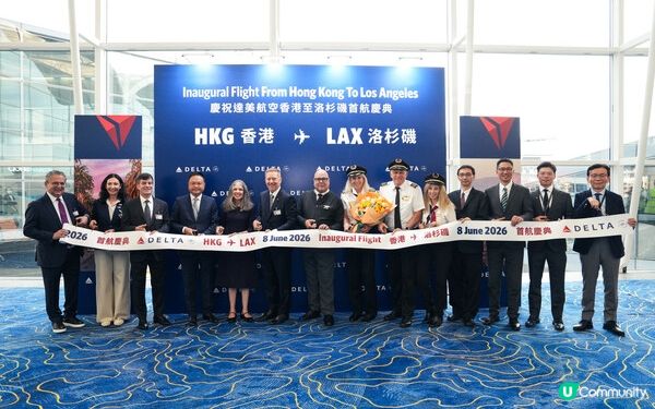 達美航空香港－洛杉磯每日直航航線正式啟航