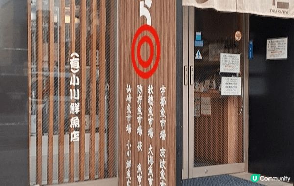6月頭去了日本廣島旅遊。食好東西和周圍遊覽。沒有東京大阪的繁...