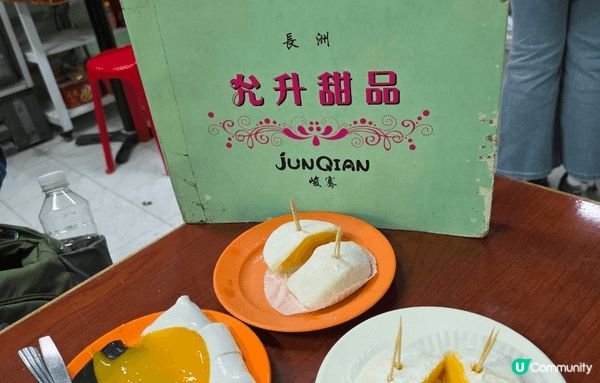 北角人人和平的义燒出名好食，肥瘦適中，焦香惹味。長洲允升甜品...