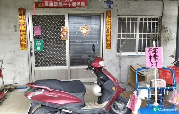 走進花蓮的豔陽下，渴了嗎？快來「曼波檸檬汁」尋找那杯透心涼的...