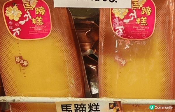 農曆新年好開心有各款唔同嘅賀年糕點， 琳瑯滿目各式其式， 有...