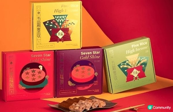 今個農曆新年，香港烘焙品牌「望月」推出多款 2026 賀年禮...