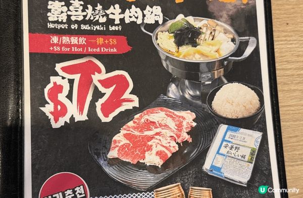 全港最平 鴨肝 自己食 自己燒🤣