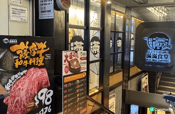 全港最平 鴨肝 自己食 自己燒🤣