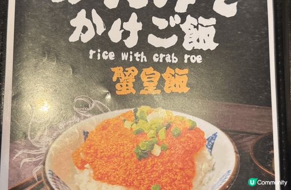 全港最平 鴨肝 自己食 自己燒🤣