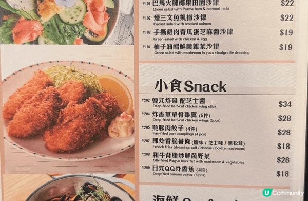 全港最平 鴨肝 自己食 自己燒🤣