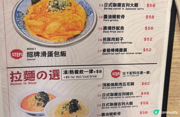 全港最平 鴨肝 自己食 自己燒🤣
