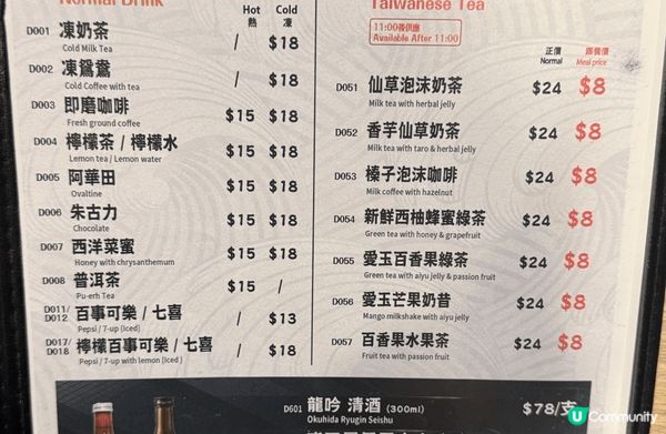 全港最平 鴨肝 自己食 自己燒🤣