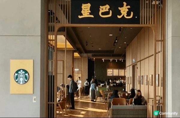 全新 Starbucks 星巴克咖啡店進駐香港故宮文化博物館...