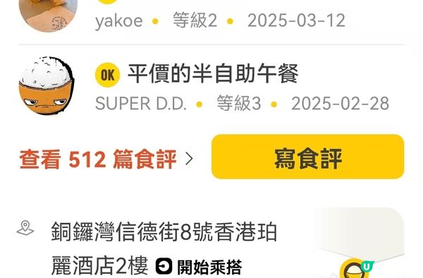 (香港珀麗酒店協奏坊西餐廳) 星期日半自助午餐，如選主菜每位...