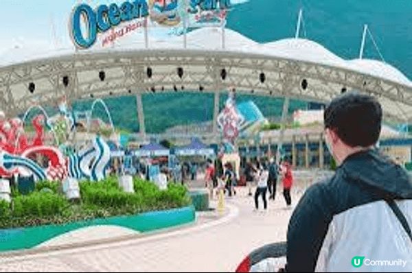 海洋公園，有大人的回憶，小朋友愛玩的遊戲，有水上樂園，夏天消...