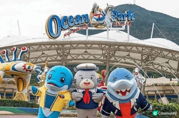 海洋公園，有大人的回憶，小朋友愛玩的遊戲，有水上樂園，夏天消...