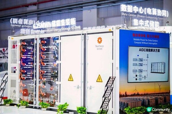 首日盛啟｜全場景亮相 + 重磅新品首發 星星充電亮相 SNEC 2026