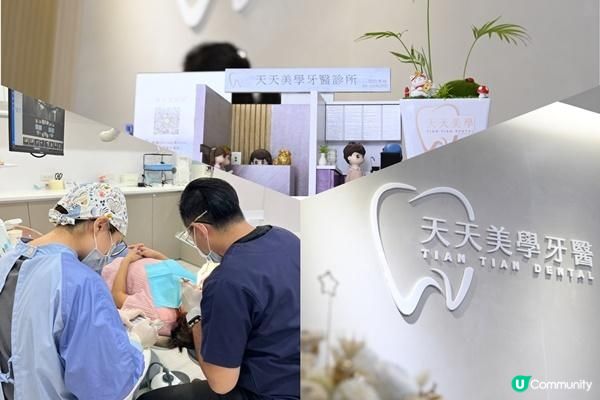 牙周病別緊張，推薦台中天天美學牙醫，羅士凱醫師細心治療讓我好安心｜解決牙周病之苦、重獲健康口腔