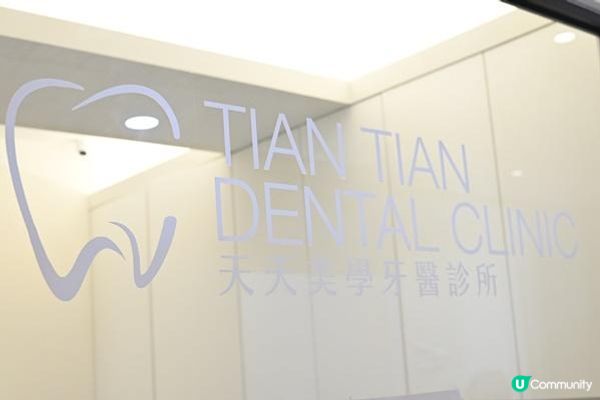 牙周病別緊張，推薦台中天天美學牙醫，羅士凱醫師細心治療讓我好安心｜解決牙周病之苦、重獲健康口腔