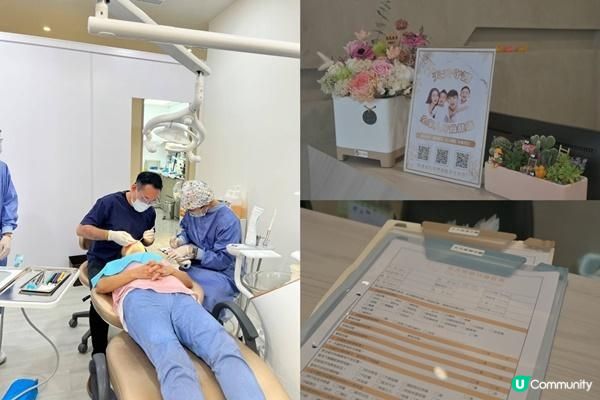 牙周病別緊張，推薦台中天天美學牙醫，羅士凱醫師細心治療讓我好安心｜解決牙周病之苦、重獲健康口腔