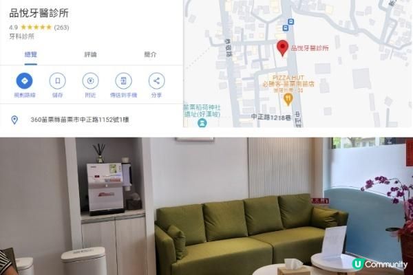 苗栗法院對面植牙推薦牙醫－品悅牙醫李明宗醫師細心治療｜母親節帶媽媽做微創植牙手術傷口小，大幅減少植牙手術時間