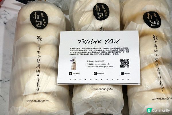 網路超人氣團購美食-打包包子開心實測，快速方便宅配冷凍包子饅頭推薦，口味多、可快速上桌的打包DABAO手工包子饅頭評價