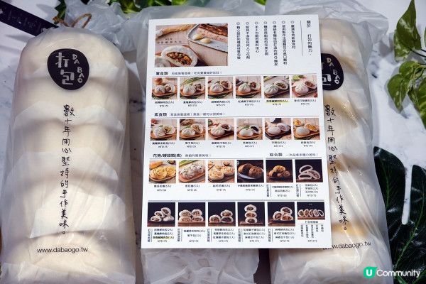 網路超人氣團購美食-打包包子開心實測，快速方便宅配冷凍包子饅頭推薦，口味多、可快速上桌的打包DABAO手工包子饅頭評價