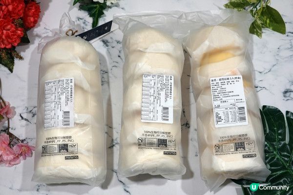 網路超人氣團購美食-打包包子開心實測，快速方便宅配冷凍包子饅頭推薦，口味多、可快速上桌的打包DABAO手工包子饅頭評價