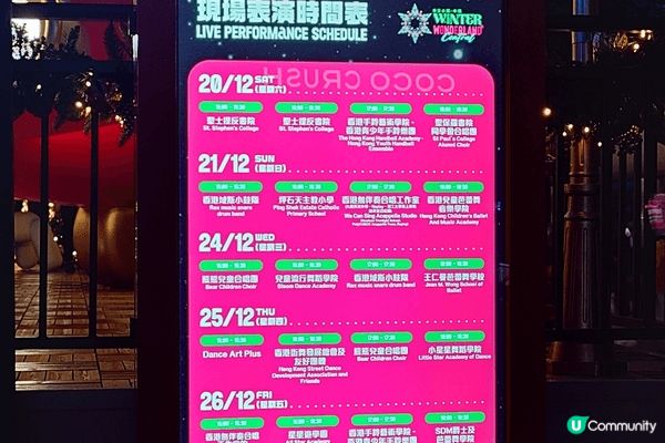 說到這個冬天，最愛當然是聖誕~說到聖誕，當然要看中環的冬日聖...