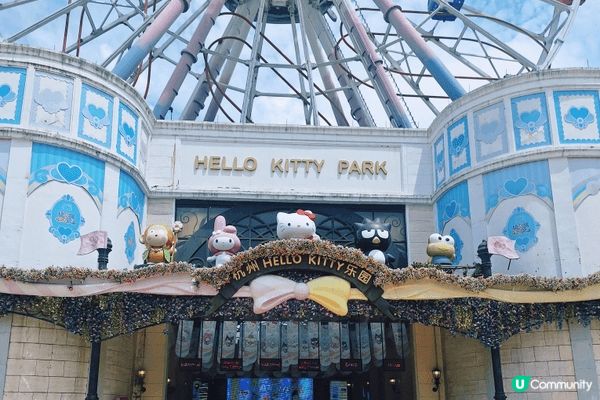 杭州kitty樂園，適合有小朋友既家庭去玩。園區內餐廳既食物...