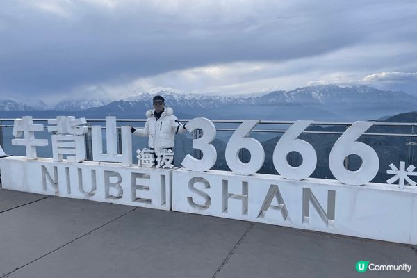 推介牛背山，四川省一個地方，可以睇到日出日落雲海日照金山，打...