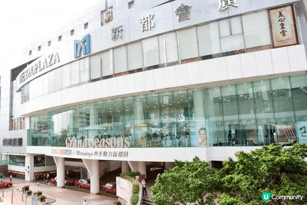 推介地點梗係葵涌廣場和新都會廣場,集美食和行街SHOPPIN...