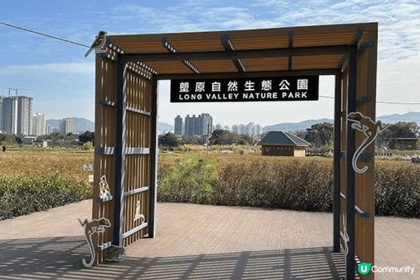 塱原自然生態公園有木板歩道和觀鳥屋，能夠探索周圍的野生動物，...