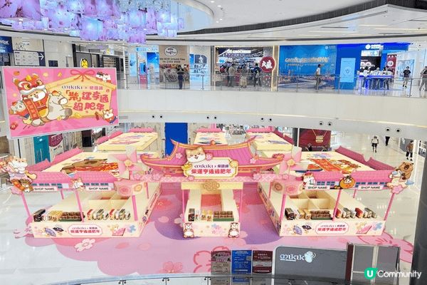 1-2. 新城市廣場~花開結緣,風生水起