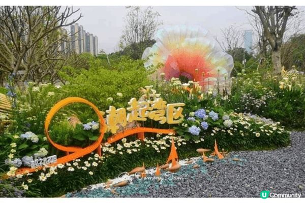 2026粵港澳大灣區花展